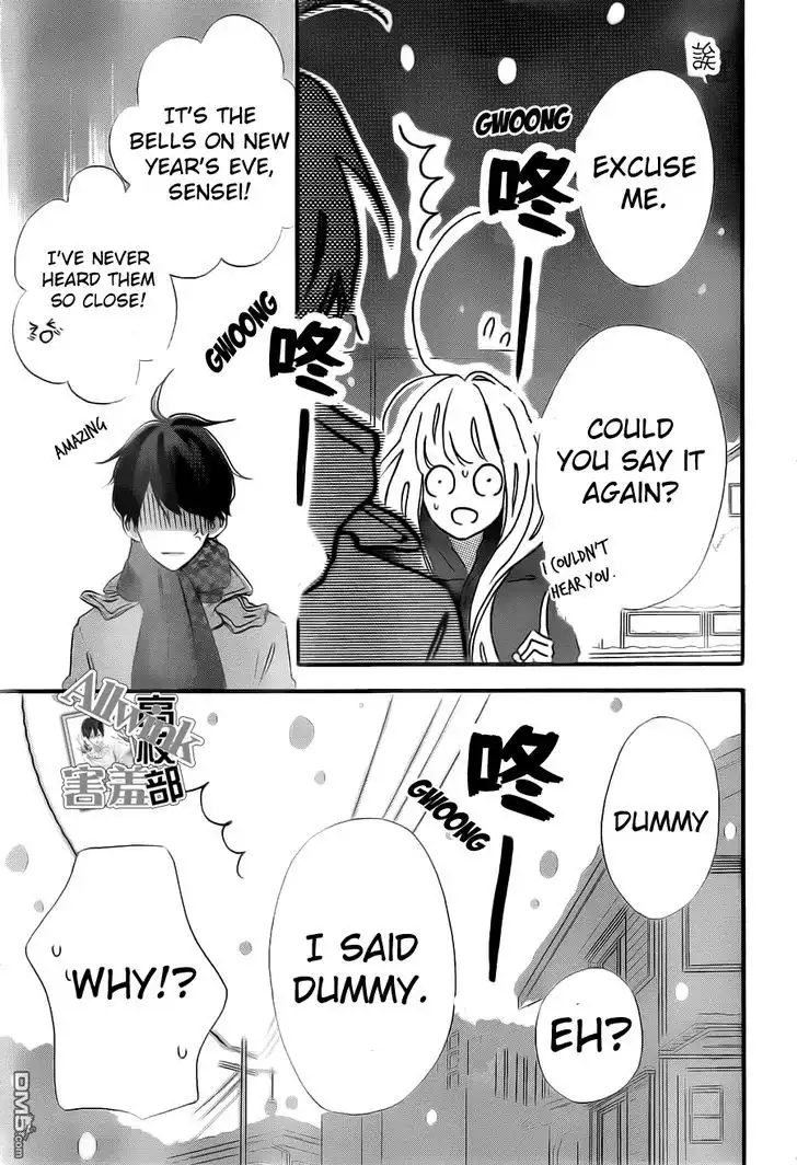 Sensei Kunshu Chapter 10 42